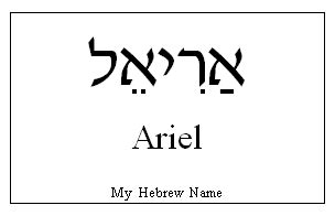 ariel urban dictionary|is ariel a jewish name.